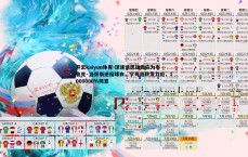 开云kaiyun体育-球迷请愿雄鹿应为布鲁克·洛佩斯退役球衣，字母哥转发力挺，1000000%同意