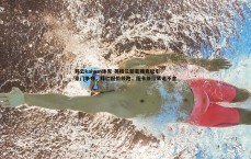 开云kaiyun体育-英格兰新星雅克松引豪门争夺，拜仁报价领跑，纽卡维拉紧追不舍