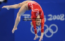 开云kaiyun体育-杜智轩租借加盟石家庄功夫 新赛季全力征战中甲联赛