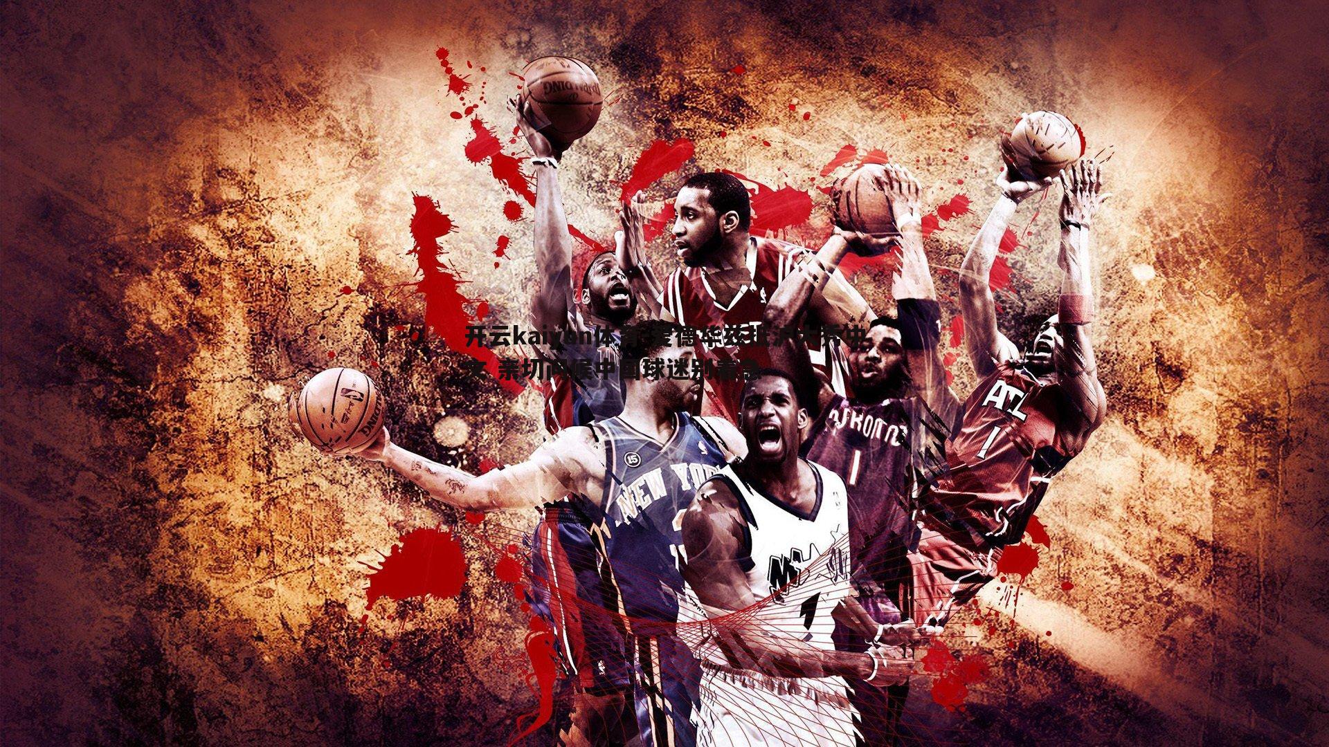 爱德华兹抵沪大秀中文 亲切问候中国球迷别着急